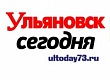 Завтра в Ульяновске стартует X Международный архитектурный фестиваль «Эко-берег»